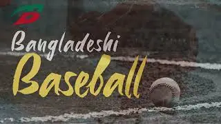 Welcome to our channel Learning Baseball bd