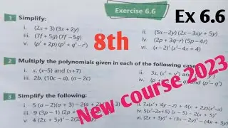 Exercise 6.6 Class 8 Math New Course 2023| Ex 6.6 unit 6 sequence and Algebra Math 8 kpk and PTB