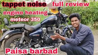 meteor 350 tappet noise problem | engine noise