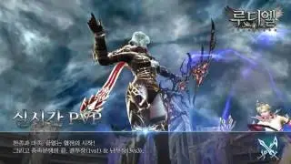 Luthiel Online - PVP PVE Gameplay Traier Mobile Game 2017