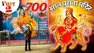 Durgiana Temple Of Amritsar | अमृतसर का दुर्गियाना मंदिर | 700 साल पुराना मंदिर part 2