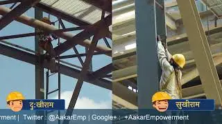 Sukhiram - Dukhiram | A Video Showing unsafe practice at construction site