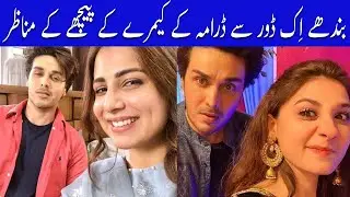 Bandhay Ek Dour Se Drama bts|Bandhay Ek Dour Se behind the scene|BTS|Bandhay Ek Dour Se ep 6