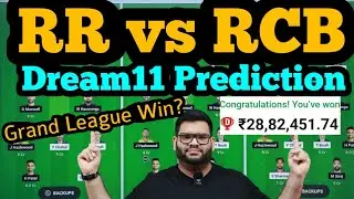 RR vs RCB Dream11 Prediction|RR vs RCB Dream11|RR vs RCB Dream11 Team|