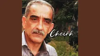 Ched Lsanek Ya Hbibi