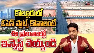 To Buy Open Plots In Kollur Better To invest in These Areas| Real Estate Expert Ravi Prakash