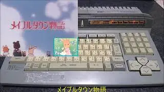 (8bit)「メイプルタウン物語」OP MSX MUSIC 【FM+PSG+SCC 】