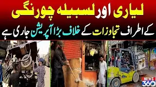 KMC Grand Anti Encroachment Drive in Karachi | 31-03-2022