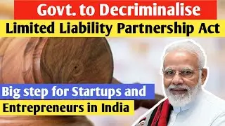 What is Limited Liability Partnership (Amendment) Bill 2021 l LLP Amendment Bill l Hindi