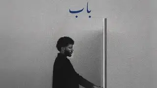 OZEE - BAB (prod. VSHY) [OFFICIAL AUDIO]