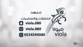نور الجنوب  - من عسل مبسمك