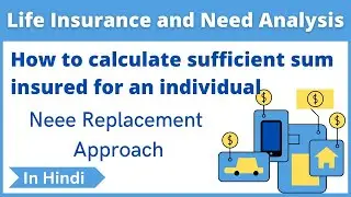 NEED REPLACEMENT approach | How to Calculate Sum insured  | Life Insurance and Need Analysis - RAIP