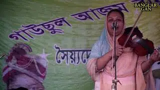 মোহাম্মদ নাম যতই জপি ততই মধুর লাগে/ রুমা সরকার/ MUHAMMAD NAM JOTOI JOPI TOTOI MODHUR LAGE BY RUMA.