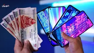 موبايلات فئة متوسطة سعرها نزل جااااامد .. لازم تعرفهم !