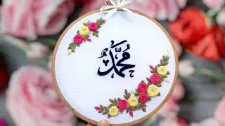 How to stitch Arabic Calligraphy for Embroidery Hoop Art | Artometry