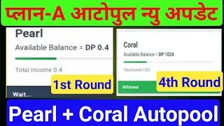 Autopool New Update | Coral 4th Round New Updat | Pearl 1st Round New Update |
