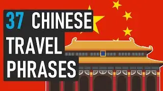 37 MUST-KNOW Chinese Travel Phrases ✈️👍