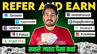 Best Refer And Earn App Demat Account | Demat Account Refer And Earn | Refer And Earn App