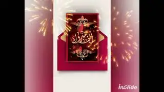 ١٧ تشرين الأول، ٢٠٢٥