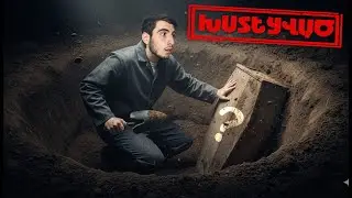 😱 ԷՍ Ի՞ՆՉ ԵՄ ԳՏԵԼ ԲԱՆՏԻ ՓՈՍԸ ՓՈՐԵԼՈՎ! | Prison Escape Simulator HARDCORE #2