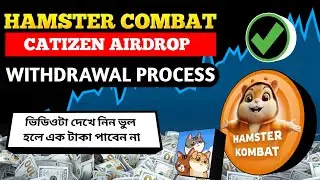 Hamster Combat and Catizen Withdrawal Process hamster kombat withdrawal catizen airdrop withdrawal ✅