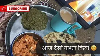 Day 82 Vlog | Morning Walk se Start, Amazon Damage Tripod Return & mom ne bhaja Saag Gajar Halwa ❤️