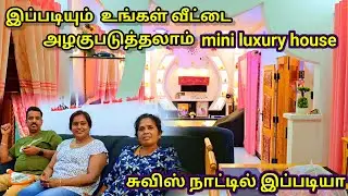 😍கனவு இல்லம் மனம் போல வாழ்க்கை |@Jansanview 