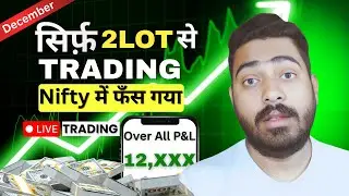 Option Buying with Low Capital || Nifty Live Trading || Beginner&rsquo;s Learning Video #nifty