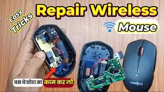 How to Repair Wireless Mouse at Home | Easy Repair optical Mouse Tricks | Mouse रिपेयर करना सीखें !
