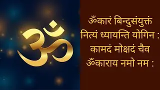 Free Lessons In Morning Prayers For Positive Energy | Set To Tune By Uma Premanand|