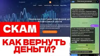 HARBORWINDCREST (HARBORWINDCREST.TOP) ОБЗОР И ОТЗЫВЫ 2026. ПСЕВДОБРОКЕР?
