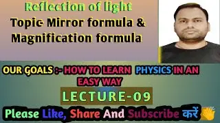 Magnification formula /Reflection of light class 10/ Lecture 09/ mirror formula /