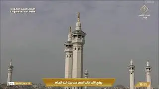 🔴 LIVE Makkah Today: Ramadan 2026 (1447 AH) | Kaaba Live, Taraweeh & Tahajjud 24/7