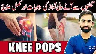 The WORST Knee Cracking Sound Secrets Doctors Don't Want You to Know #physiobyahsan