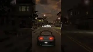 РЕМЕЙК NEED FOR SPEED UNDERGROUND 2 НА UNREAL ENGINE 5