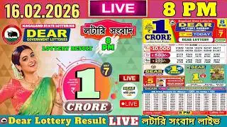Lottery Live 8PM | Dear Lottery Live Result Today 16.02.2026 | Nagaland State Lottery Sambad Live