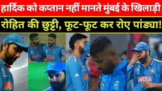 Assessing Mumbai Players' Views on Hardik Pandya's Captaincy | The News centre Hub