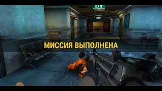 Dead Target Прохождение #3 1 часть