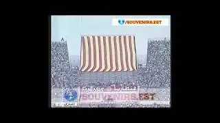 Esp&eacute;rance 2 Africa Sport part 1 Coupe d'Afrique C2  1986