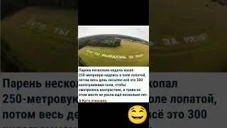#смех #семья #юмор #смехпродлеваетжизнь #мем#смешновидео #анекдоты #шуточное #семьявмест