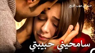 لم أكن أعلم أن أمي هي السبب! | مثلث الحب #20
