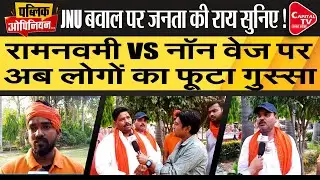 Public Opinion: Left VS Right Clash In JNU On Ram Navami! | Capital TV Uttar Pradesh