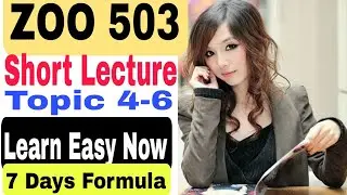 zoo503  Lecture no 2 topic 4 to 6 | Zoo503 short Lectures for mod preparation | Zoo 503 Vu Lectures