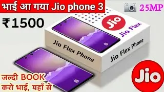 Jio Phone 3 Unboxing and review | Price 1500 | 48mp | 5000mah | jio phoneLaunched