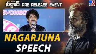 Nagarjuna Akkineni Speech @ Sardar Pre Release Event - TV9