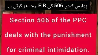 PPC 506/criminal intimidation
