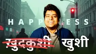 Ek din sab theek ho jaayega