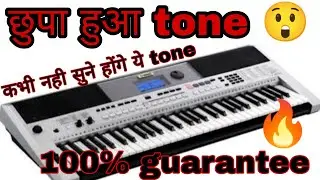 ये रहा yamaha i455 का छुपा हुआ tune 😲 ll yamaha i455 indian tones ll roland xps 10 indian tones