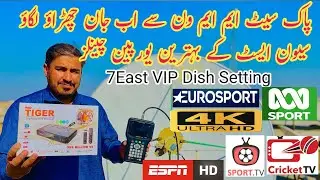 Eutelsat 7B & 7C 7&deg;E Latest Dish Antenna Settings in Pakistan 2026 | Tiger 1 Million 4K V5 Signal