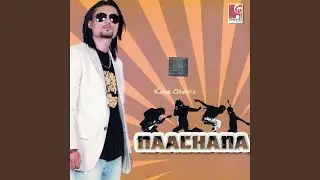 Naachana
